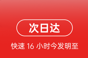 大兴机场邮寄航空货运 航空货运