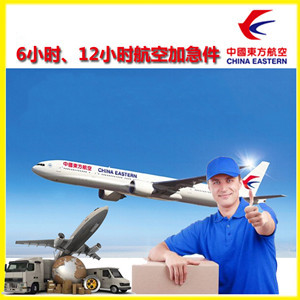 大兴机场邮寄公司谈空运的四大作用是什么